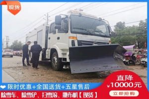 重型破冰机 除雪汽车厂家