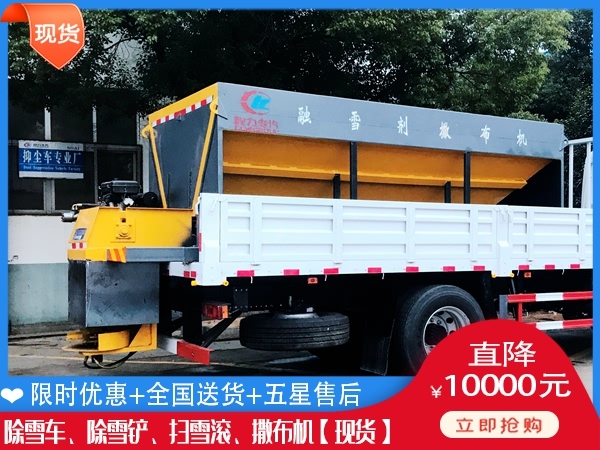 融雪撒盐机怎么改装 叉车吹雪车