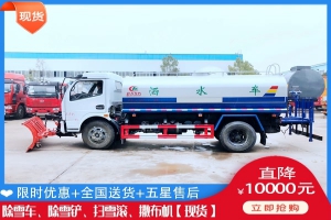 拖拉机清雪汽车 滚刷式扫雪车销售公司