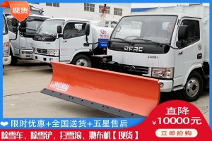 推土机除雪机 除雪铲上哪买