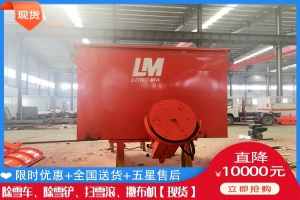 融雪剂洒布机在哪能买到 除雪撒布车单价