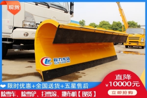 推雪车一般多少钱 吹雪设备公司