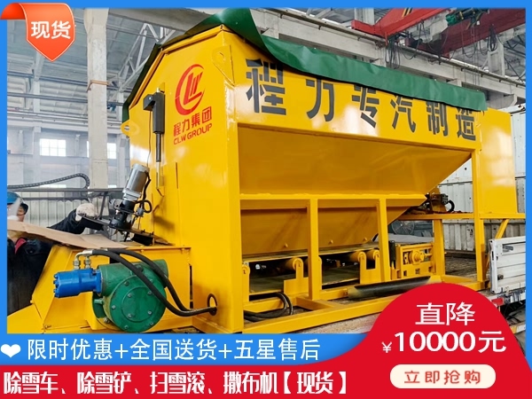驾驶式溶雪液撒布车 清扫除雪车哪里生产的好