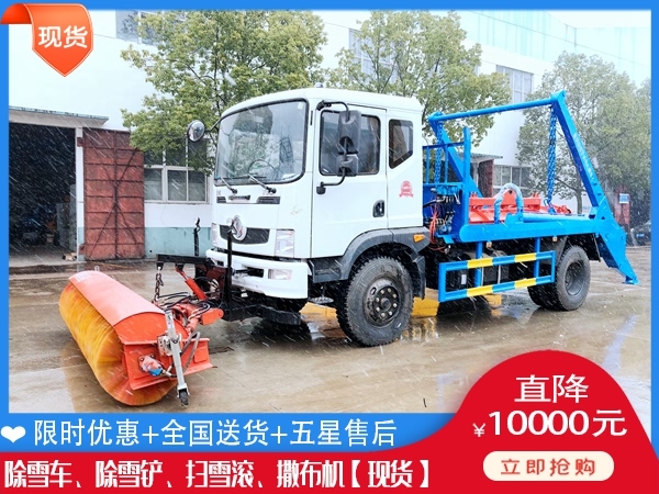 吹雪设备一般多少钱 除雪机械质量怎么样