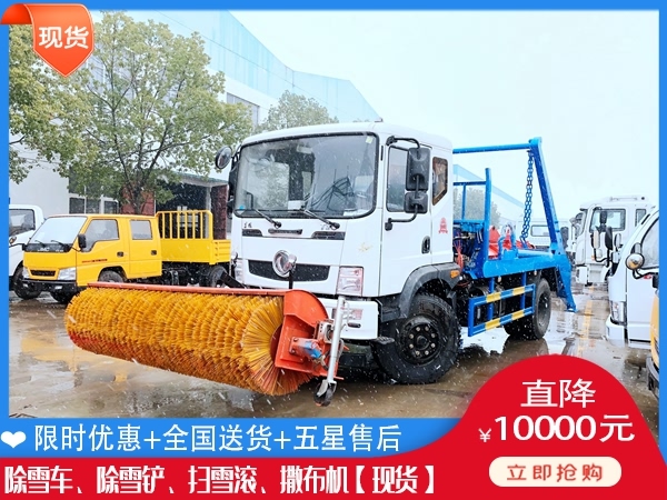 吹雪设备一般多少钱 除雪机械质量怎么样