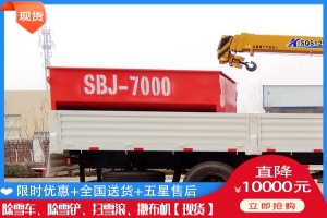 机场融雪撒盐机 推雪铲什么地方做