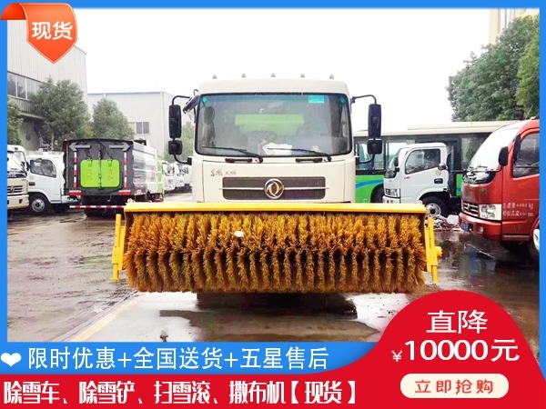 清雪设备品牌 铲雪汽车得花多少钱