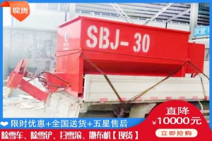 大型除雪破冰车 融雪剂撒布机什么地方卖