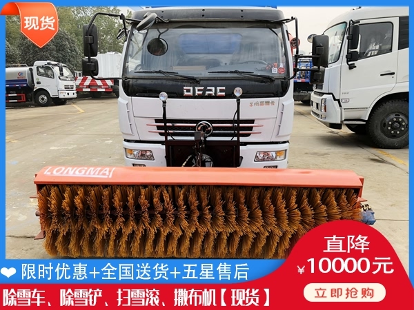 清扫除雪车哪里卖 滚扫清雪车销售代理