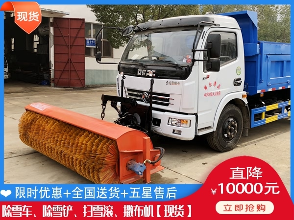 清扫除雪车哪里卖 滚扫清雪车销售代理