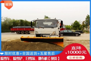 小型杨雪车 扫雪一体机哪家好