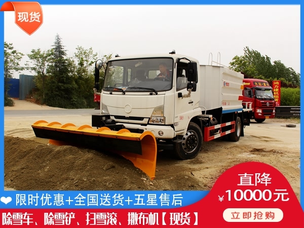 小型杨雪车 扫雪一体机哪家好