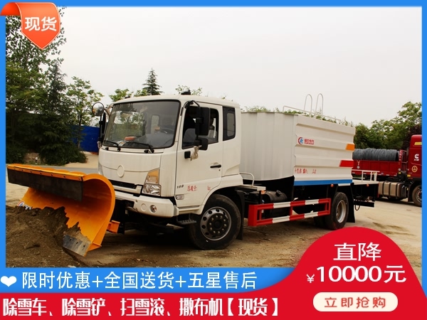 小型杨雪车 扫雪一体机哪家好