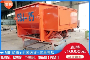 融雪撒盐机需要多钱 自动铲雪车