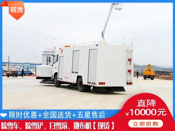 清雪机怎么改装 铲雪车需要多少钱