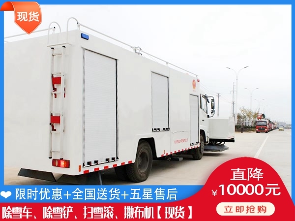 清雪机怎么改装 铲雪车需要多少钱