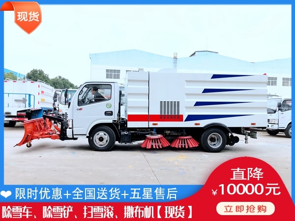 破冰除雪车的价钱 皮卡推雪铲