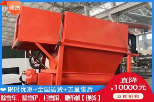 融雪车品牌 融雪设备哪家好