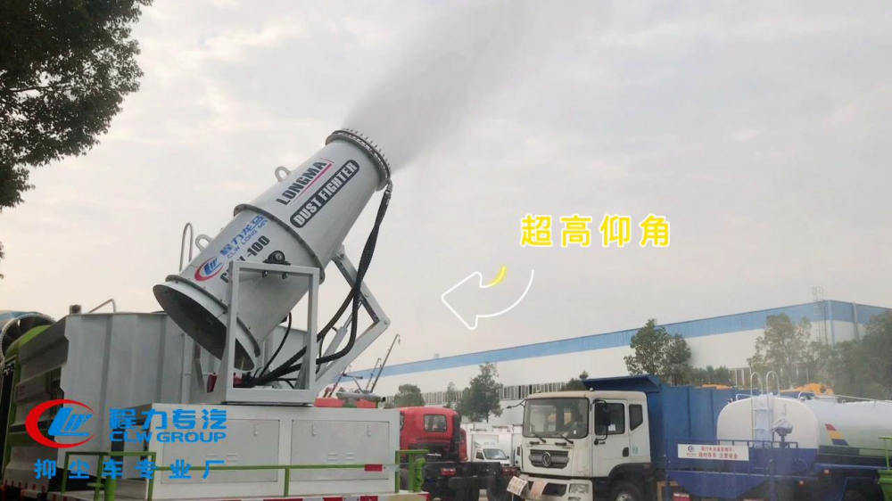 高仰角定制雾炮机喷雾视频