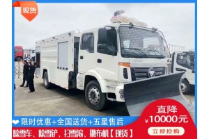 冬季铲雪汽车 街道除冰撒布车