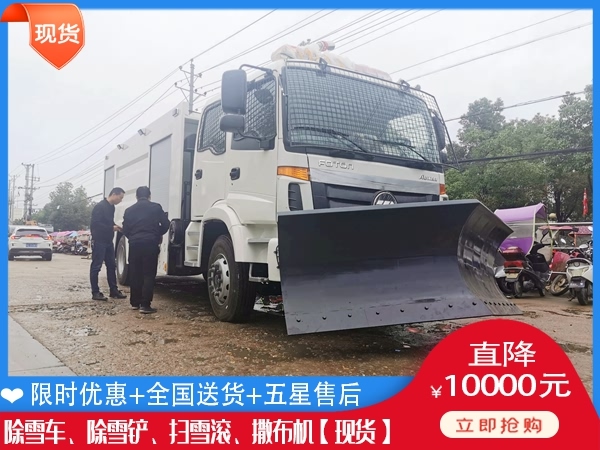 冬季铲雪汽车 街道除冰撒布车
