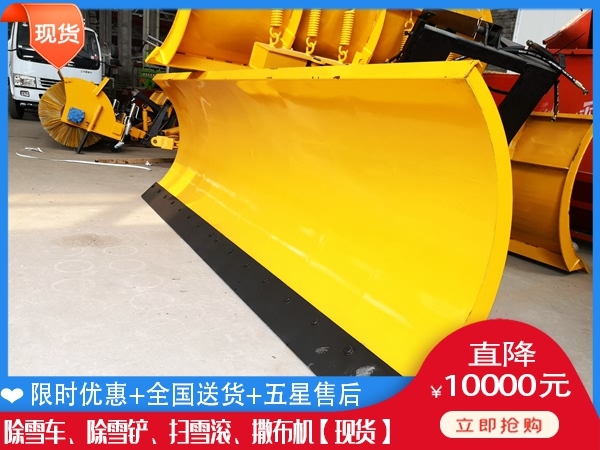 清雪汽车上哪买 大型融雪车