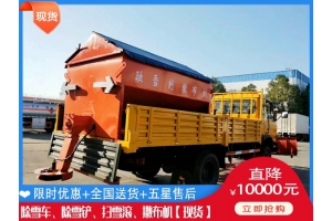 破冰除雪设备哪里卖 除雪撒布机质量怎么样