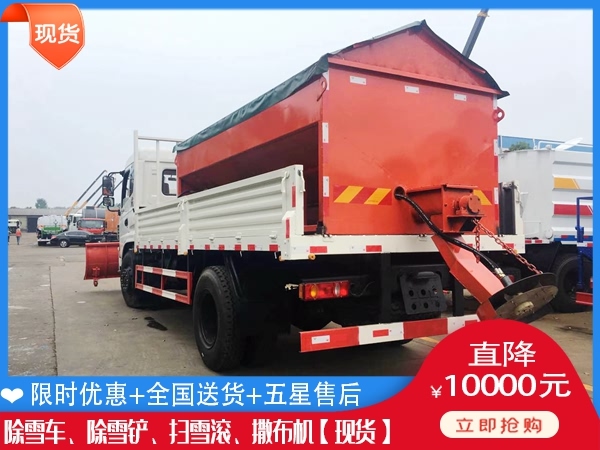 清雪设备哪里卖 除雪破冰车生产厂家