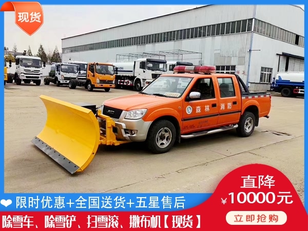 杨雪车哪里卖 清雪机什么价格