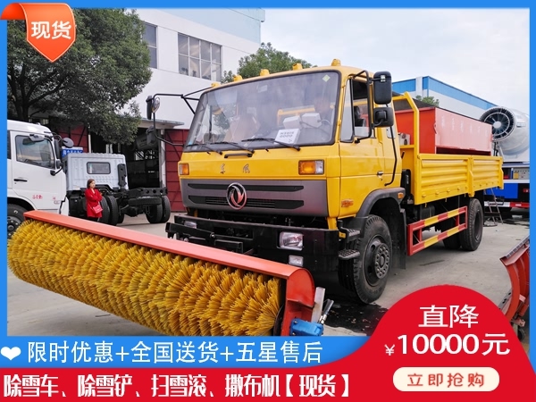 吹雪车的价格 融雪剂洒布机销售