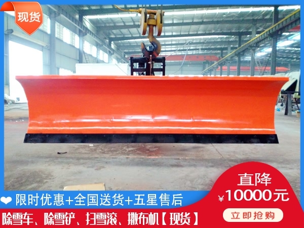 除雪板一般要多钱 除雪一体机哪里买