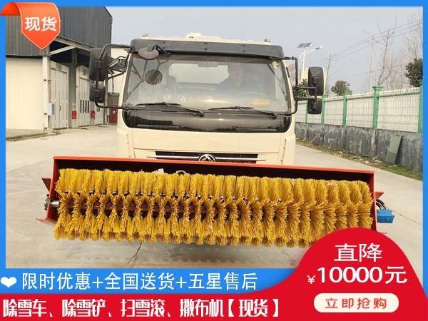 除雪辊刷哪里有卖 小型除雪车
