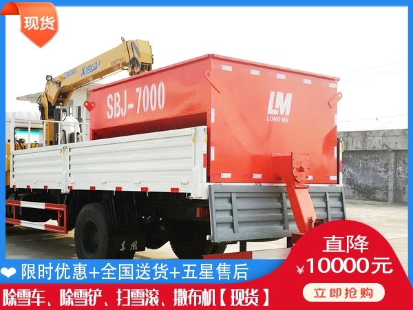 融雪剂撒布机价位 冬季融雪液撒布车