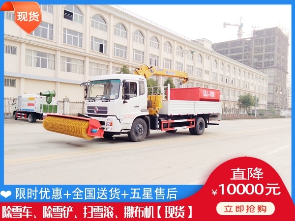 加装吹雪车 滚扫清雪车什么地方便宜