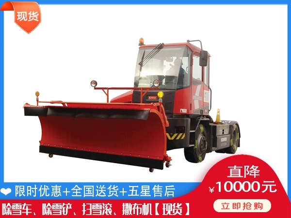 环卫除雪机 融雪撒布车报价