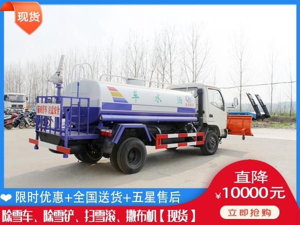 重型清雪设备 破冰辊什么价格