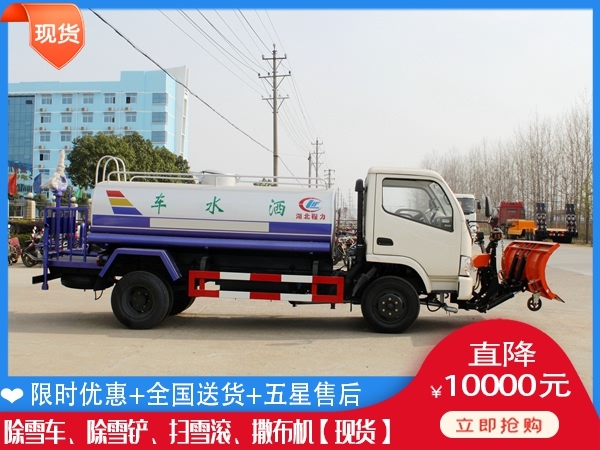 重型清雪设备 破冰辊什么价格