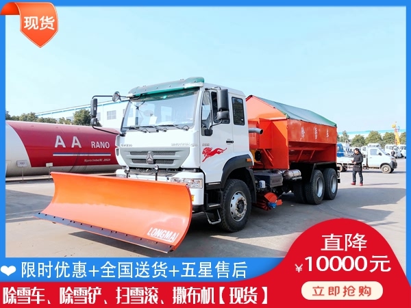 除冰车的价钱 雪铲销售代理