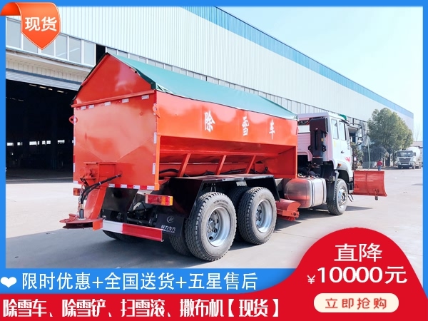 除冰车的价钱 雪铲销售代理
