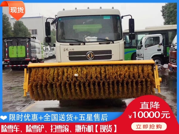 自带动力除雪滚刷参数 铲雪汽车到哪买