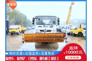 清雪刷价钱 乡镇除雪辊刷