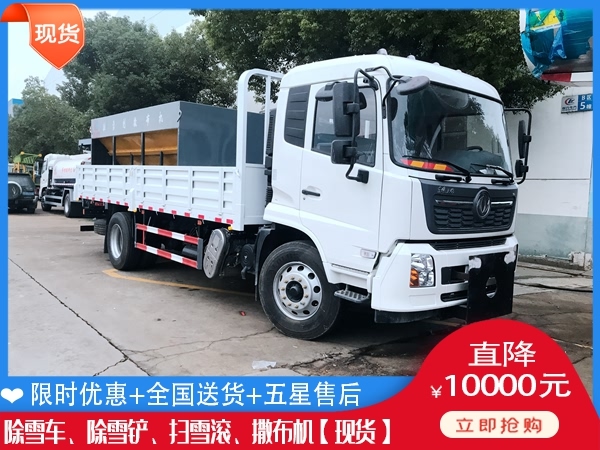改造融雪撒盐车 扫雪车什么地方买