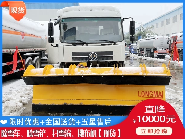 装载机推雪设备 车用除雪一体机