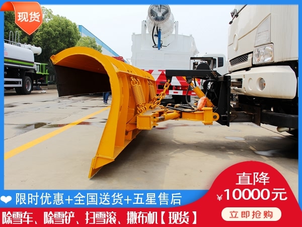 铲雪车哪里有卖 除雪设备单价