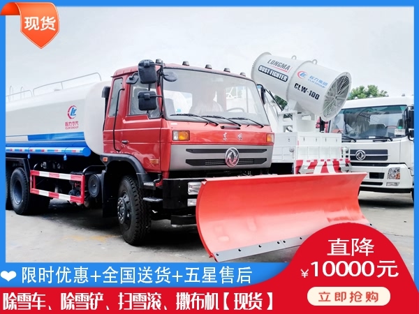 雪铲一般多少钱 自动融雪撒盐机