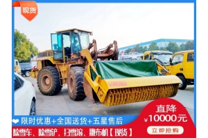 破冰机要多少钱 国道吹雪设备