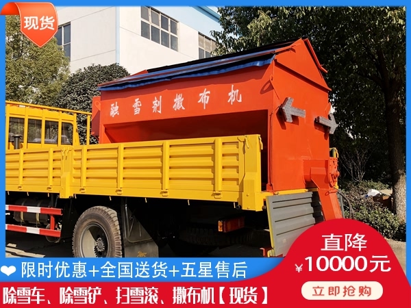破冰机销售 乡镇除雪机械