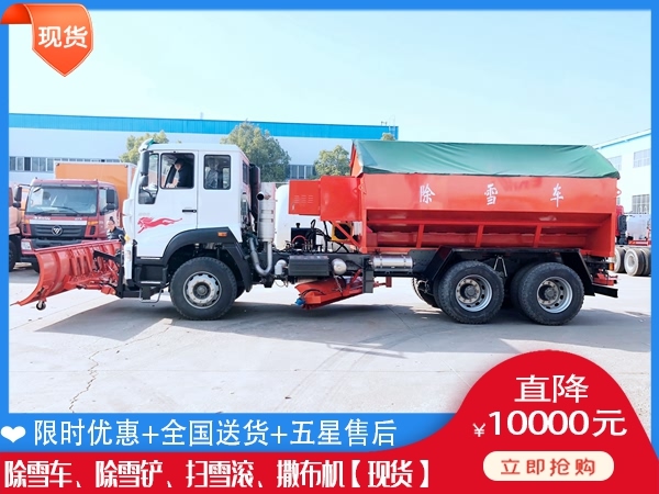 破冰机什么价 除雪机多少钱