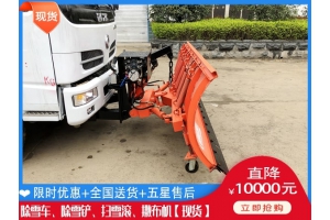 驾驶式推雪铲 清雪刷哪家好