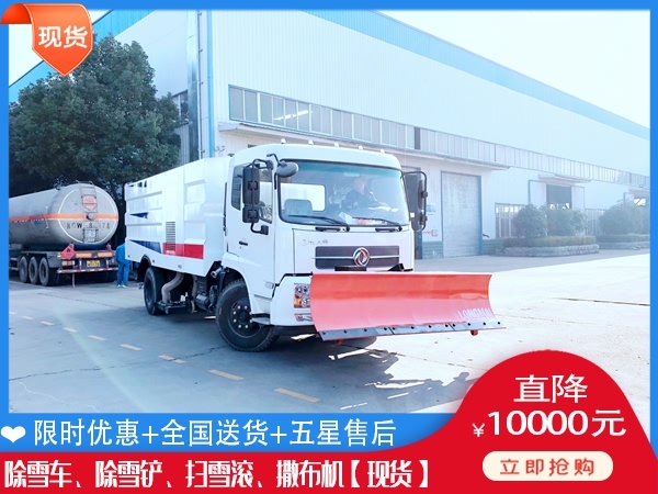 除雪车哪家便宜 除雪撒布机一般多少钱